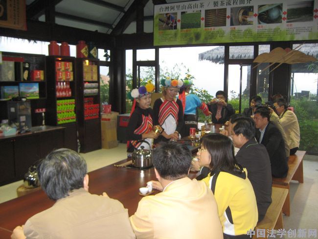 中國法學會組團赴臺考察交流回放