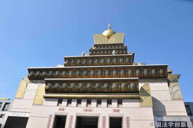 中國法學會組團赴臺考察交流回放