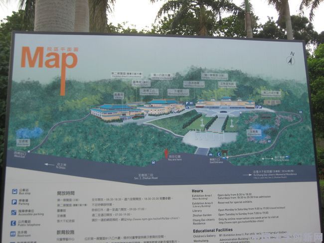 中國法學會組團赴臺考察交流回放