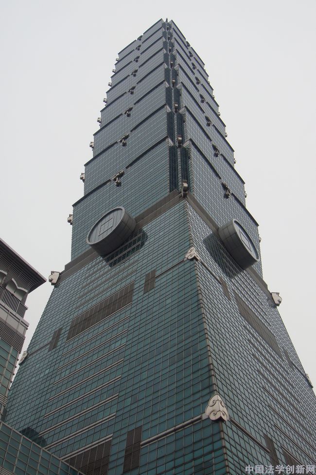 中國法學會組團赴臺考察交流回放