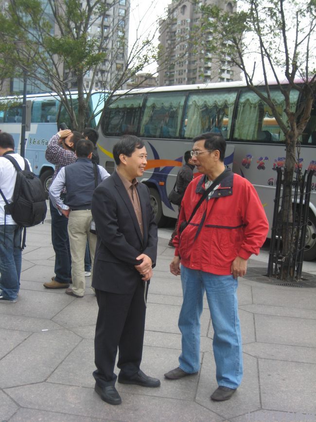 中國法學會組團赴臺考察交流回放