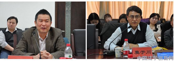 第5期金杜明德法治沙龍成功舉辦