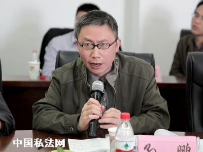 “合同法第52條解釋適用”學術研討會在中南財經政法大學隆重舉行
