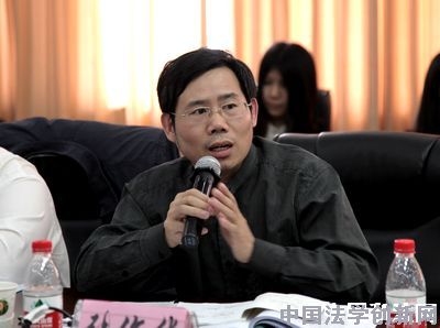 “合同法第52條解釋適用”學術研討會在中南財經政法大學隆重舉行
