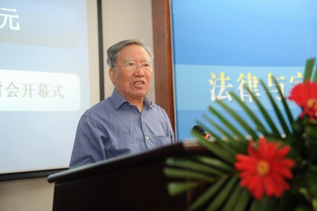 中國人民大學法律與宗教研究中心成立
