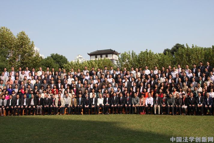 中國行政法學研究會第一次會員代表大會暨2012年年會在上海順利召開