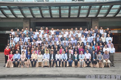 全國外國法制史研究會第二十五屆年會在四川大學法學院召開