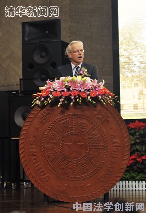 清華大學成立人文學院