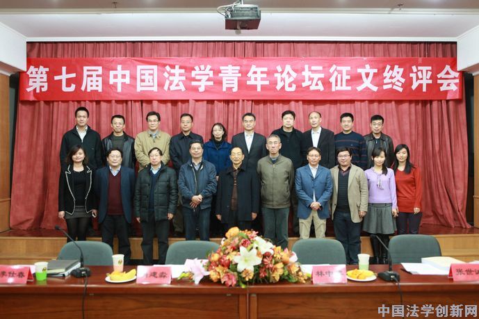 第七屆青年論壇征文終評會舉行