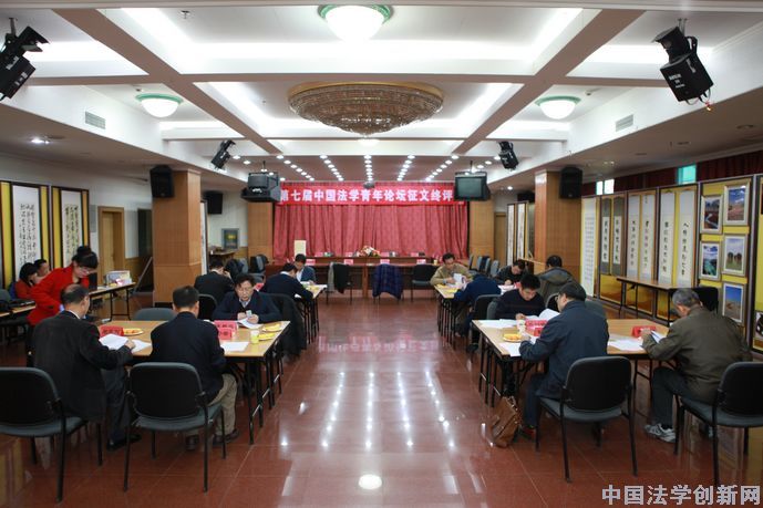 第七屆青年論壇征文終評會舉行