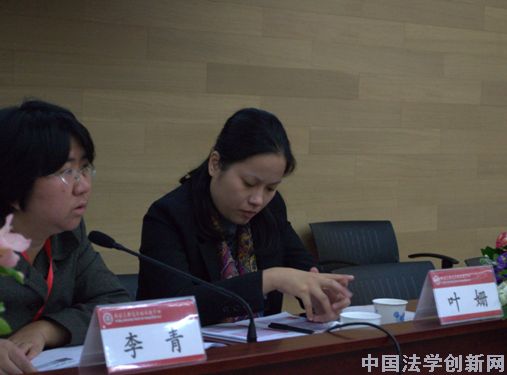 第九屆“競(jìng)爭(zhēng)法論壇”暨“互聯(lián)網(wǎng)產(chǎn)業(yè)反壟斷”國(guó)際研討會(huì)成功舉行