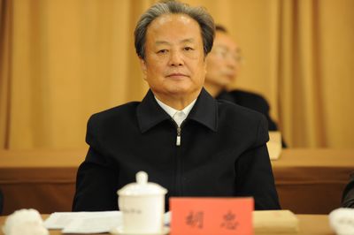 中國法學會常務理事擴大會議在京召開