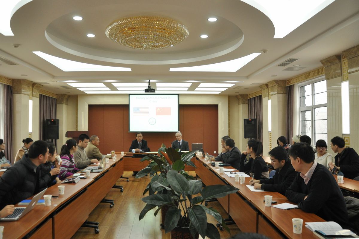 美國行政會議主席在京舉行學術報告會