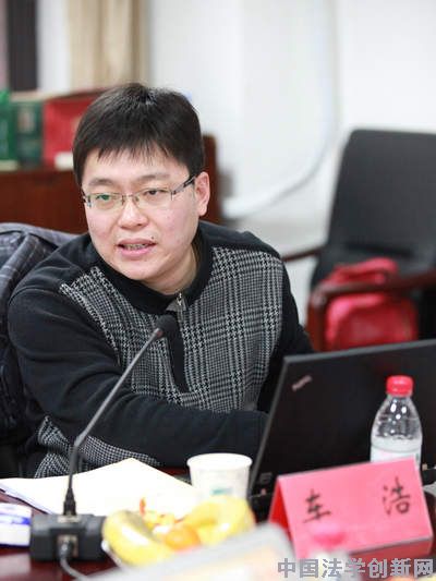 第7期金杜明德法治沙龍實錄