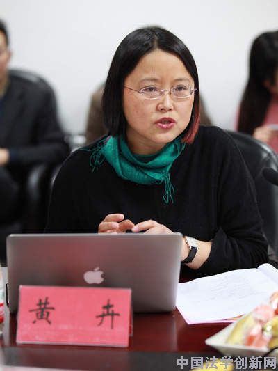 第7期金杜明德法治沙龍實錄