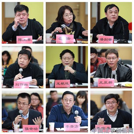 司法權力運行機制改革第一次專家座談會成功召開