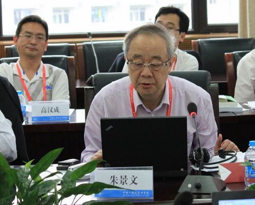 “現代性與中國法律文化”國際研討會在人大法學院成功舉行