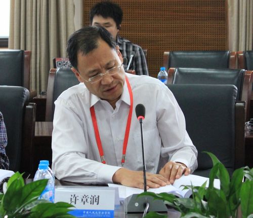 “現代性與中國法律文化”國際研討會在人大法學院成功舉行