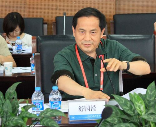 “現代性與中國法律文化”國際研討會在人大法學院成功舉行