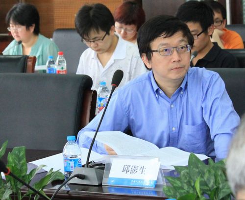 “現代性與中國法律文化”國際研討會在人大法學院成功舉行