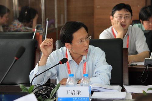 “現代性與中國法律文化”國際研討會在人大法學院成功舉行