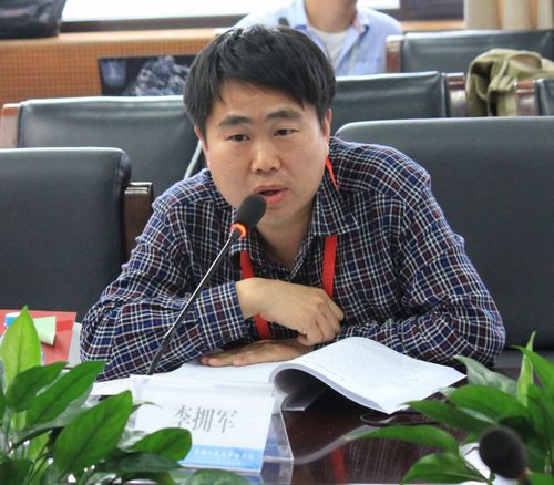 “現代性與中國法律文化”國際研討會在人大法學院成功舉行