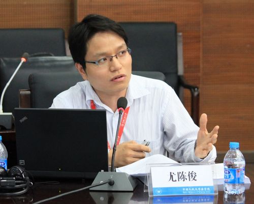 “現代性與中國法律文化”國際研討會在人大法學院成功舉行