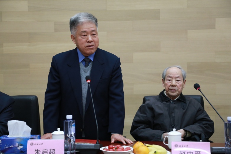 魏振瀛教授八十華誕暨魏振瀛教授民商法研究發展基金成立大會成功舉行