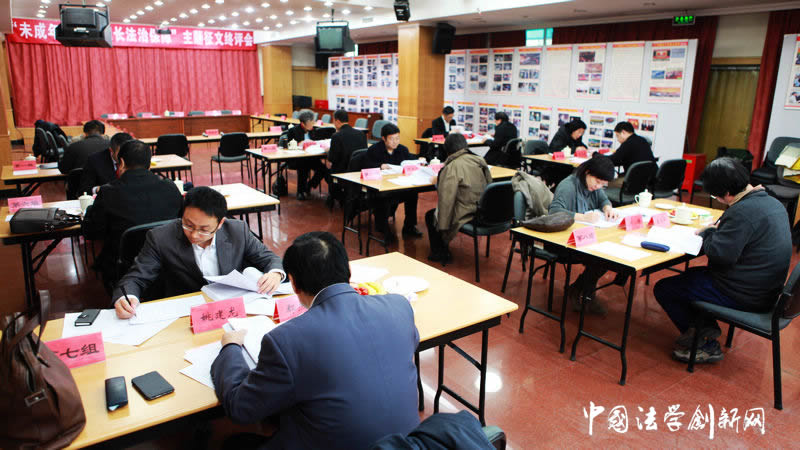 【征文終評】“未成年人健康成長法治保障”主題征文終評會順利舉行