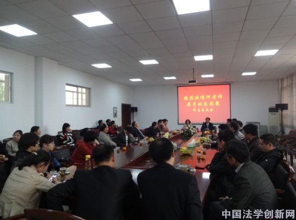 “何文燕訴訟法學(xué)教育基金”成立儀式隆重舉行