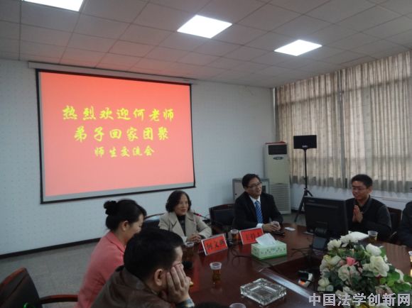 “何文燕訴訟法學(xué)教育基金”成立儀式隆重舉行