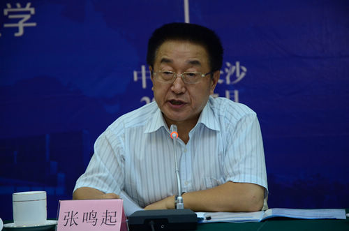 首屆“法治中國·湘江論壇”在長沙舉行