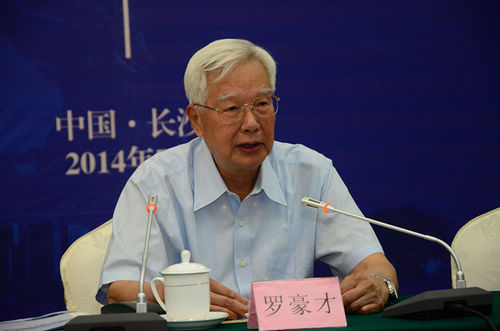 首屆“法治中國·湘江論壇”在長沙舉行