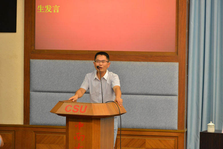 長沙律師學院在中南大學掛牌成立
