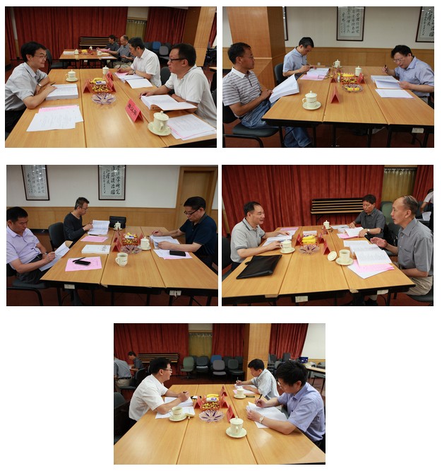 第九屆中國法學家論壇征文終評會順利舉行