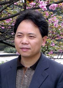 【加盟消息】徐昕教授辭別西南政法大學(xué)