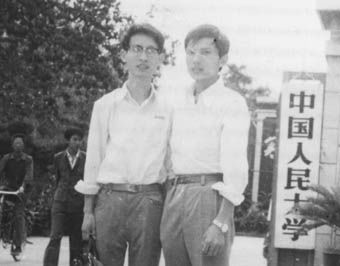 北大法律77級:我的精神家園(中)