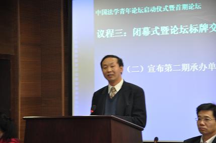 第1期閉幕式暨壇標交接儀式現(xiàn)場實錄