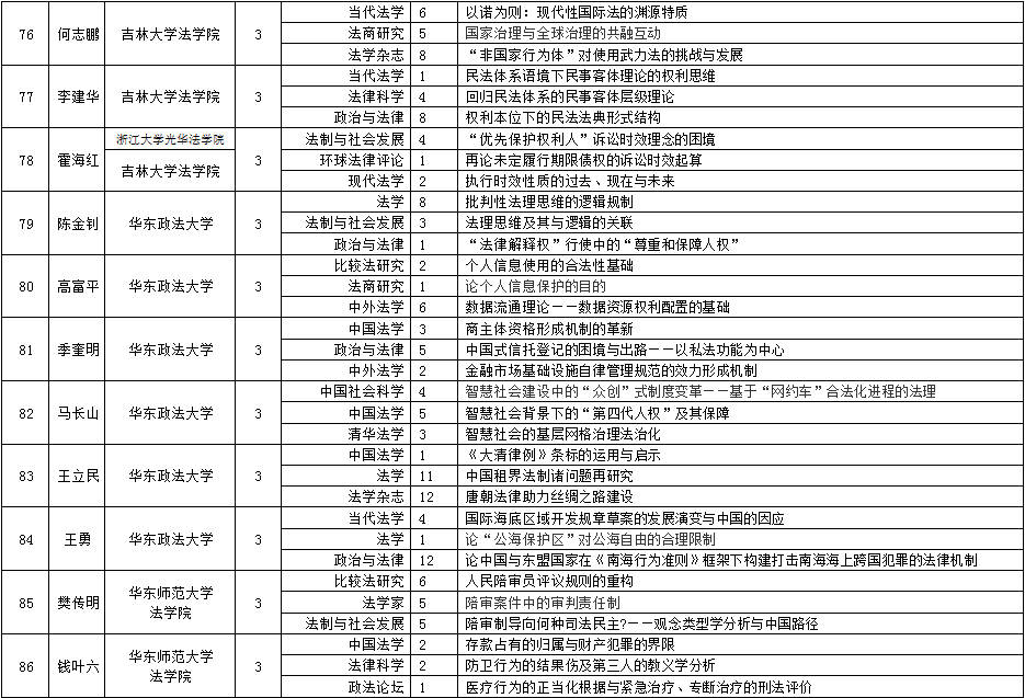 �߮a(ch��n)����-10.jpg