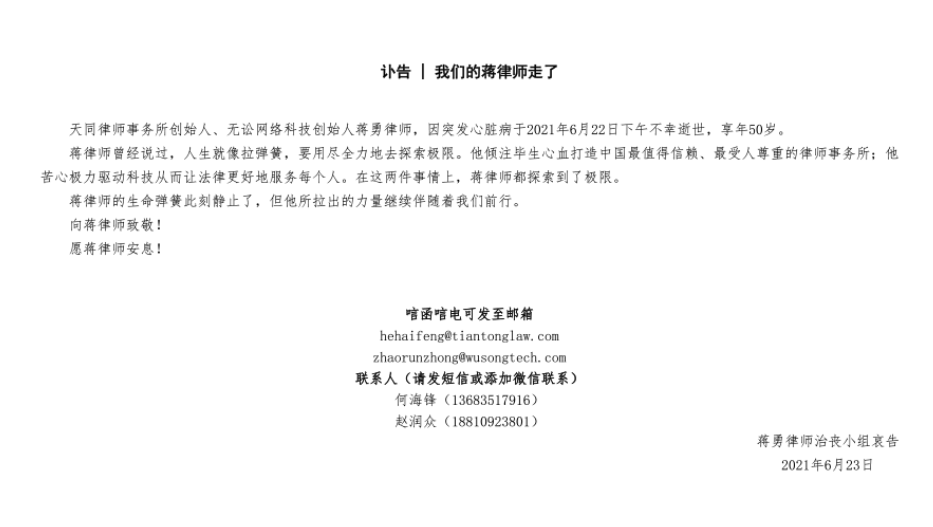 1624500562978378.png 1.png