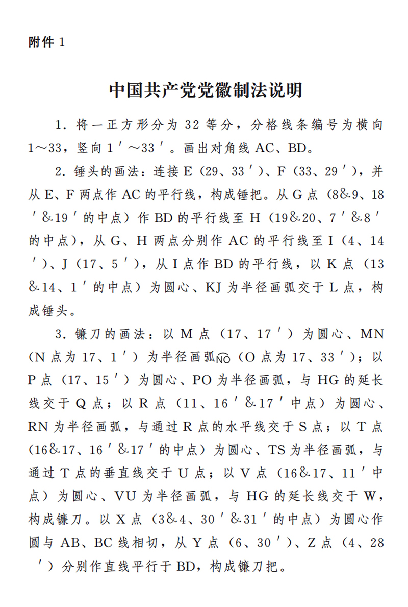 1625112348432621.jpg 1.4.1.JPG