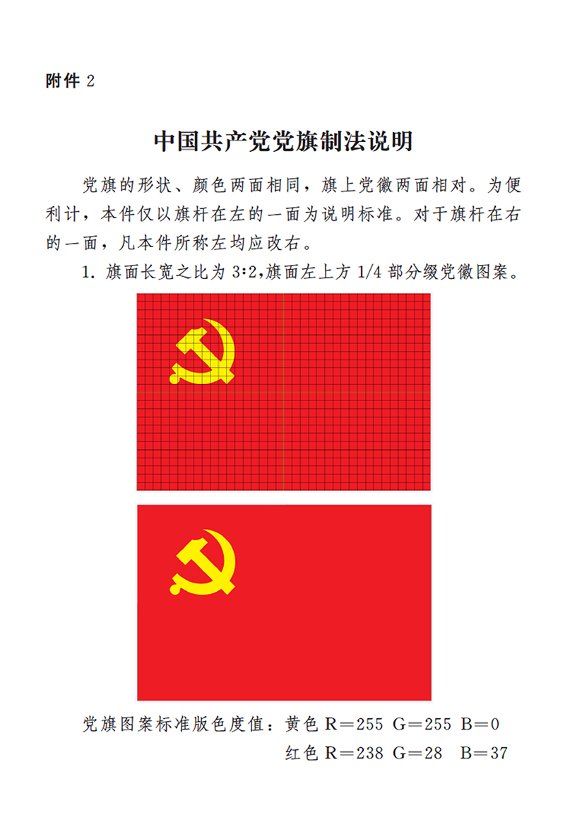 1625112385161447.jpg 1.4.5.JPG