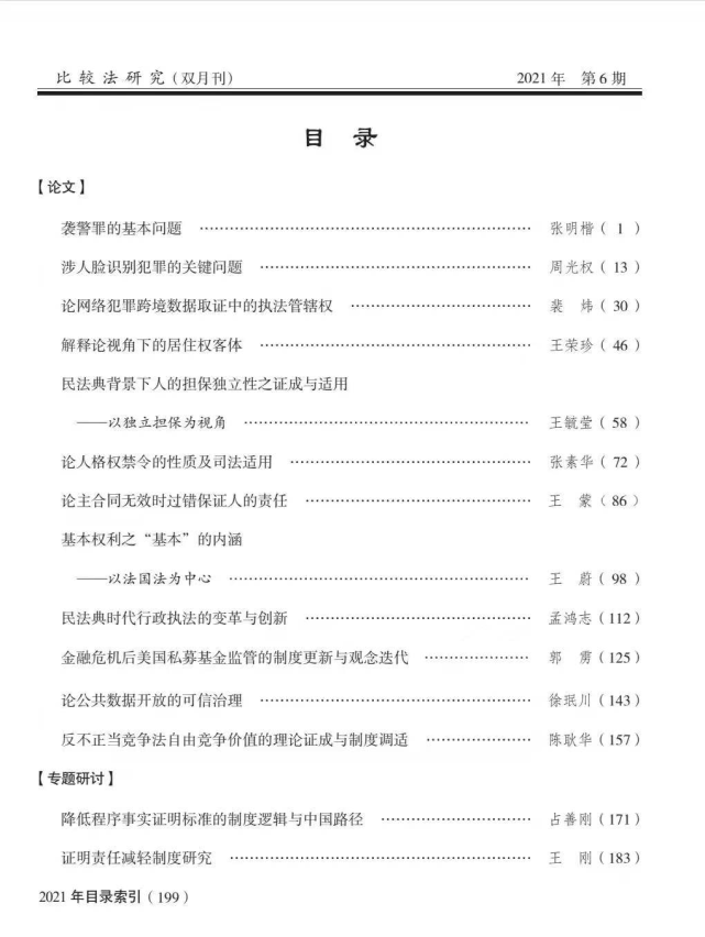 1639484497141461.png 641 (1).png