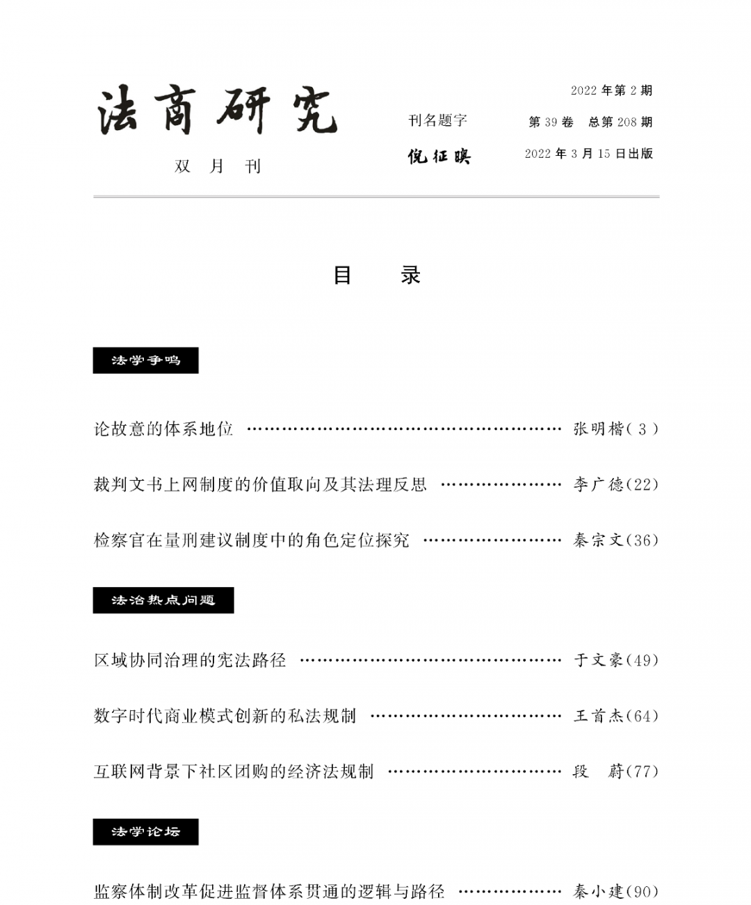 1652779067169789.png 640 (3).png