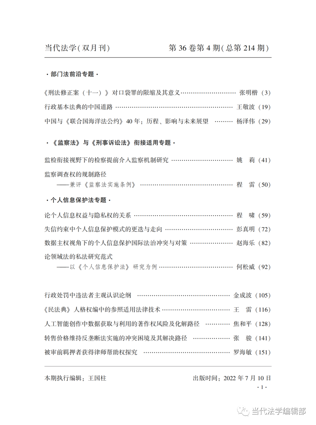 1657263428921018.png 640 (1).png