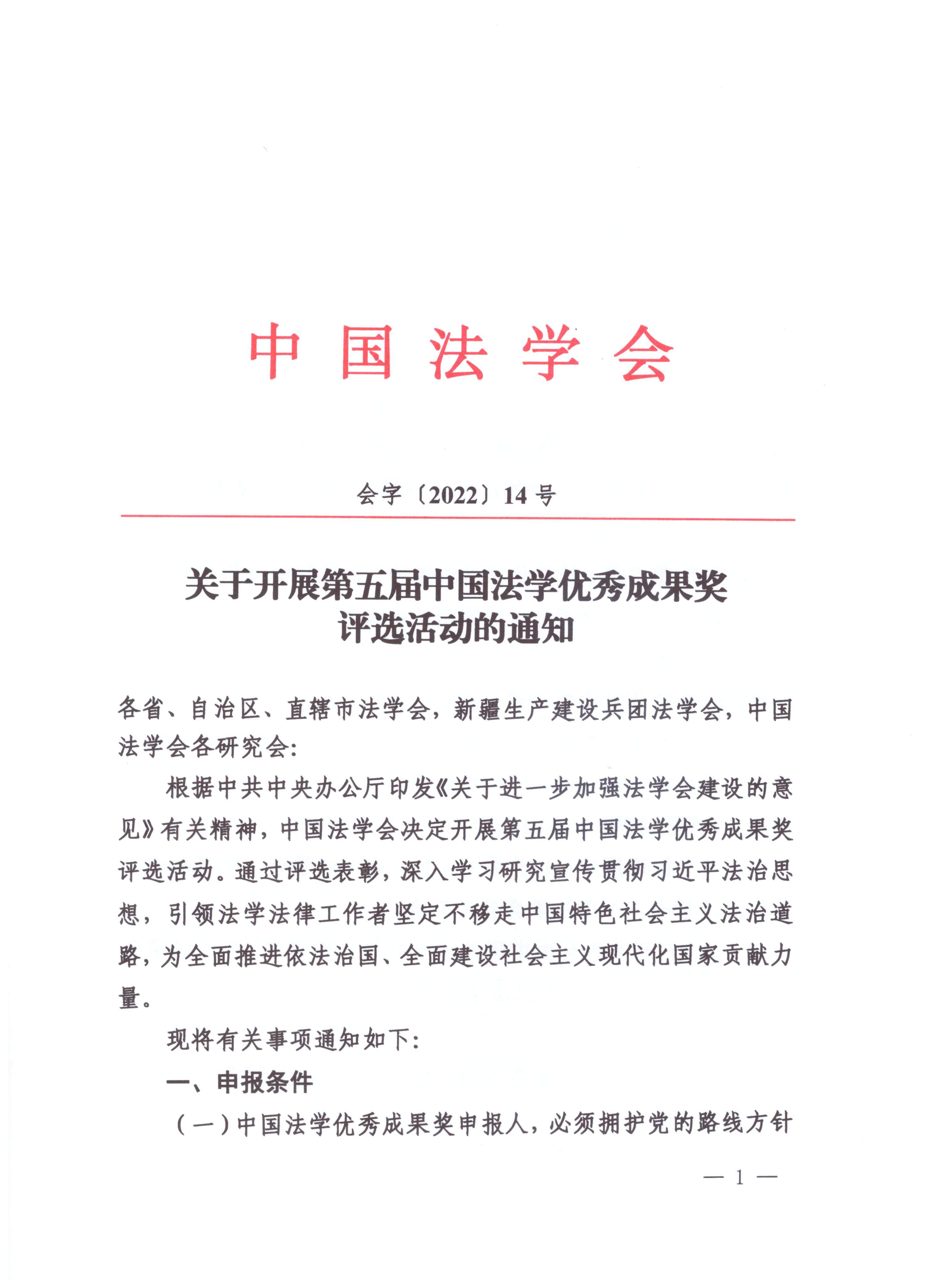 �ɹ���PDF_00.jpg