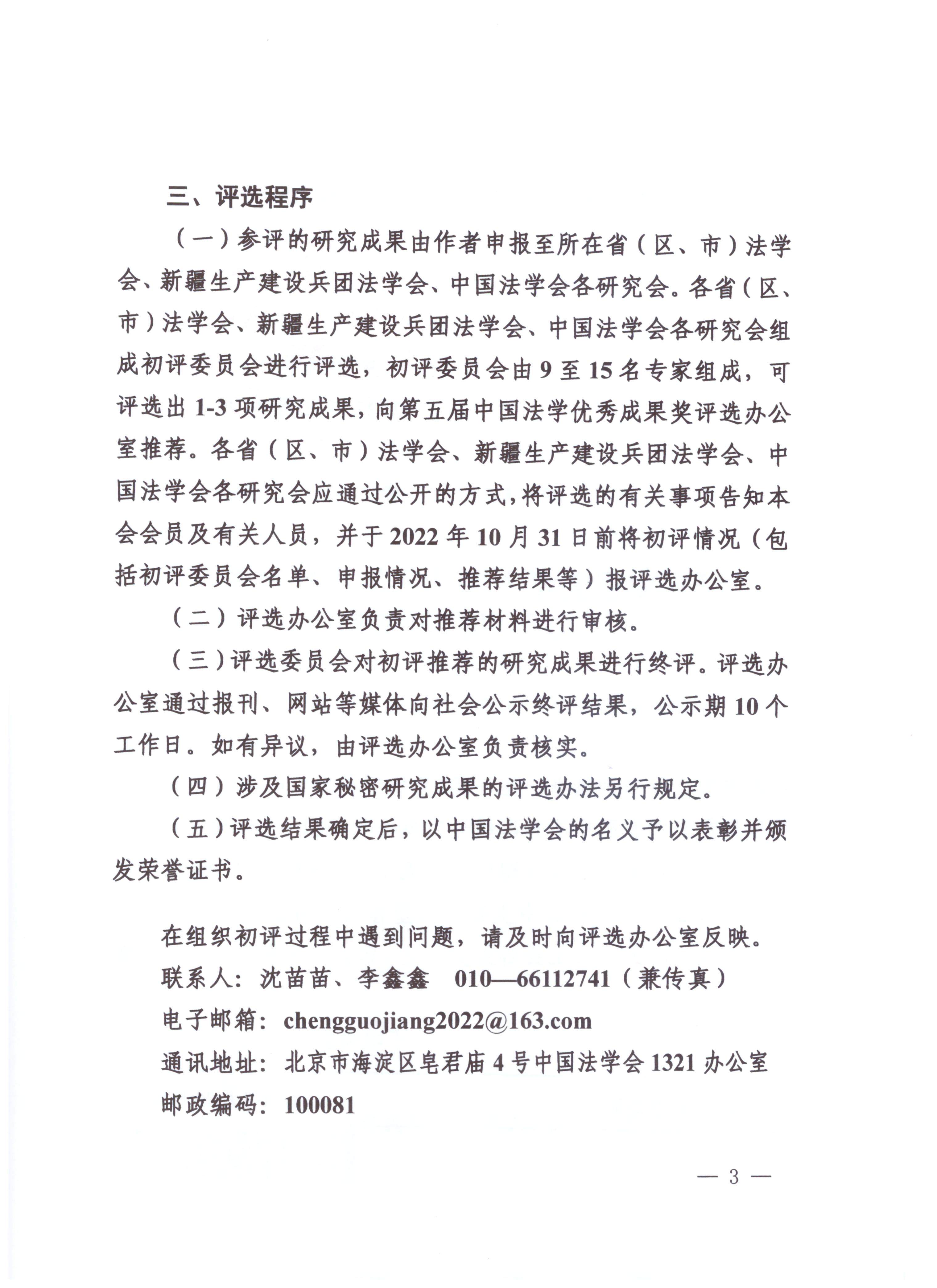 �ɹ���PDF_02.jpg