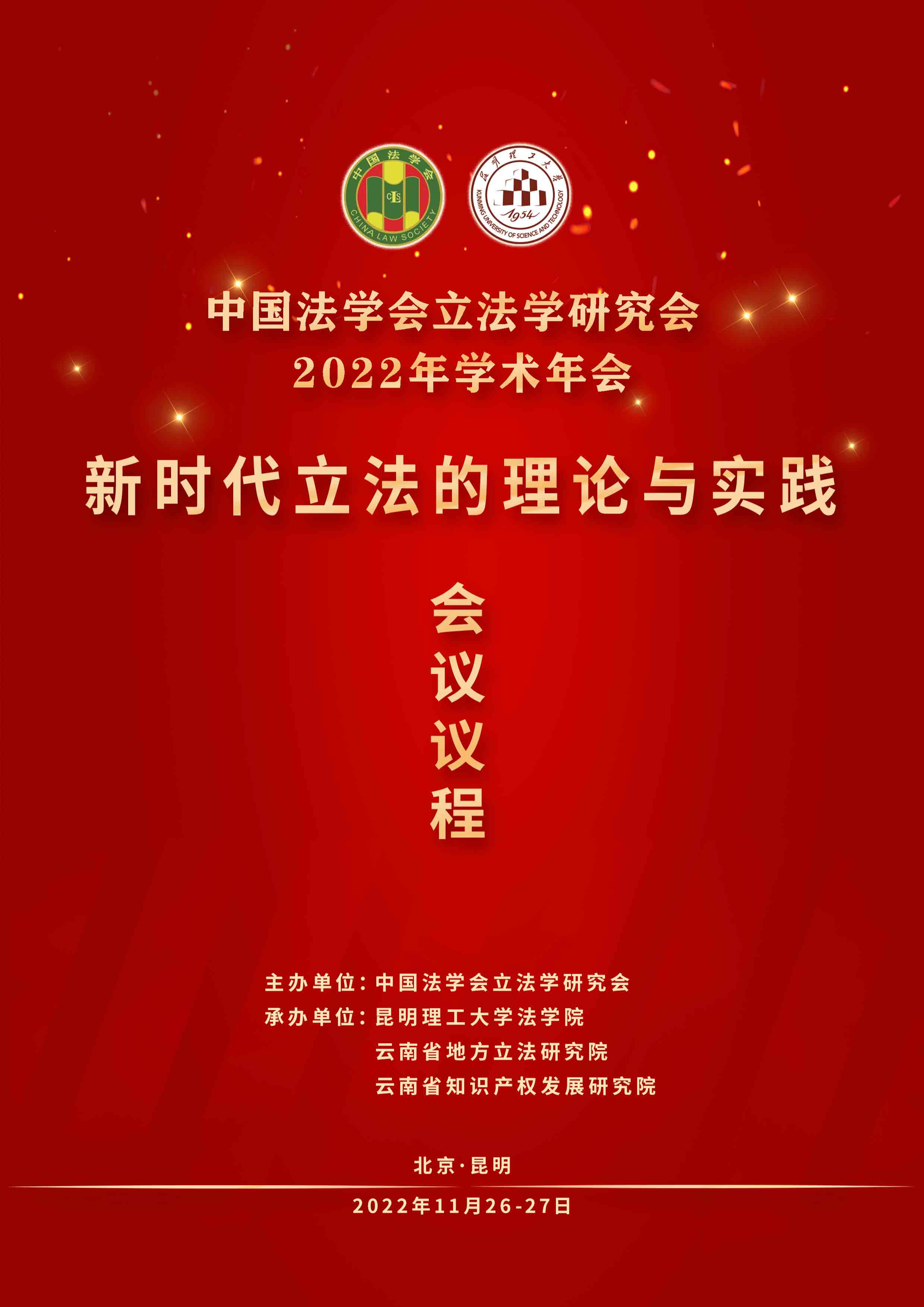 �Ї����W�������W�о���2022��W�g���-1.jpg