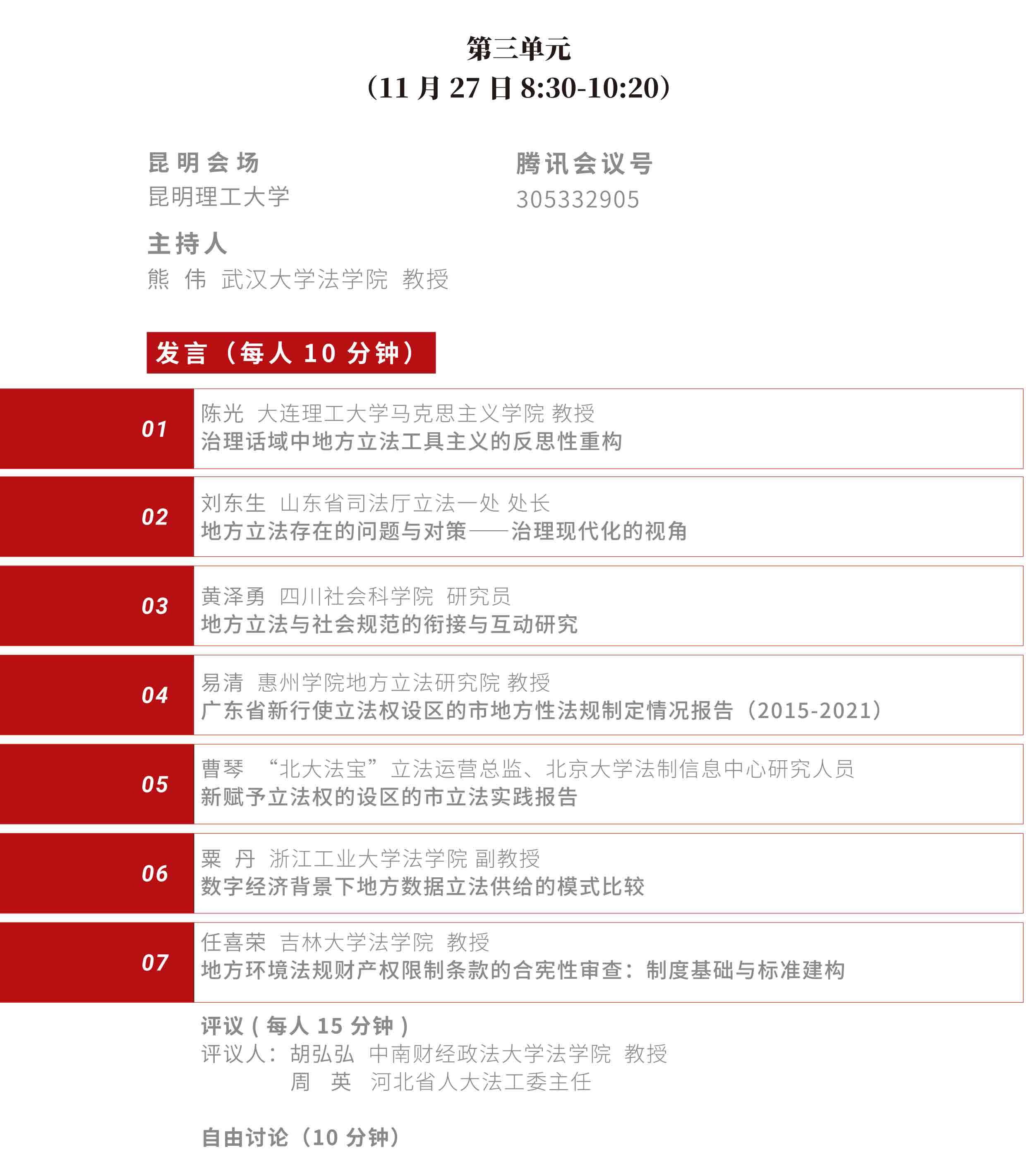 �Ї����W�������W�о���2022��W�g���-14.jpg