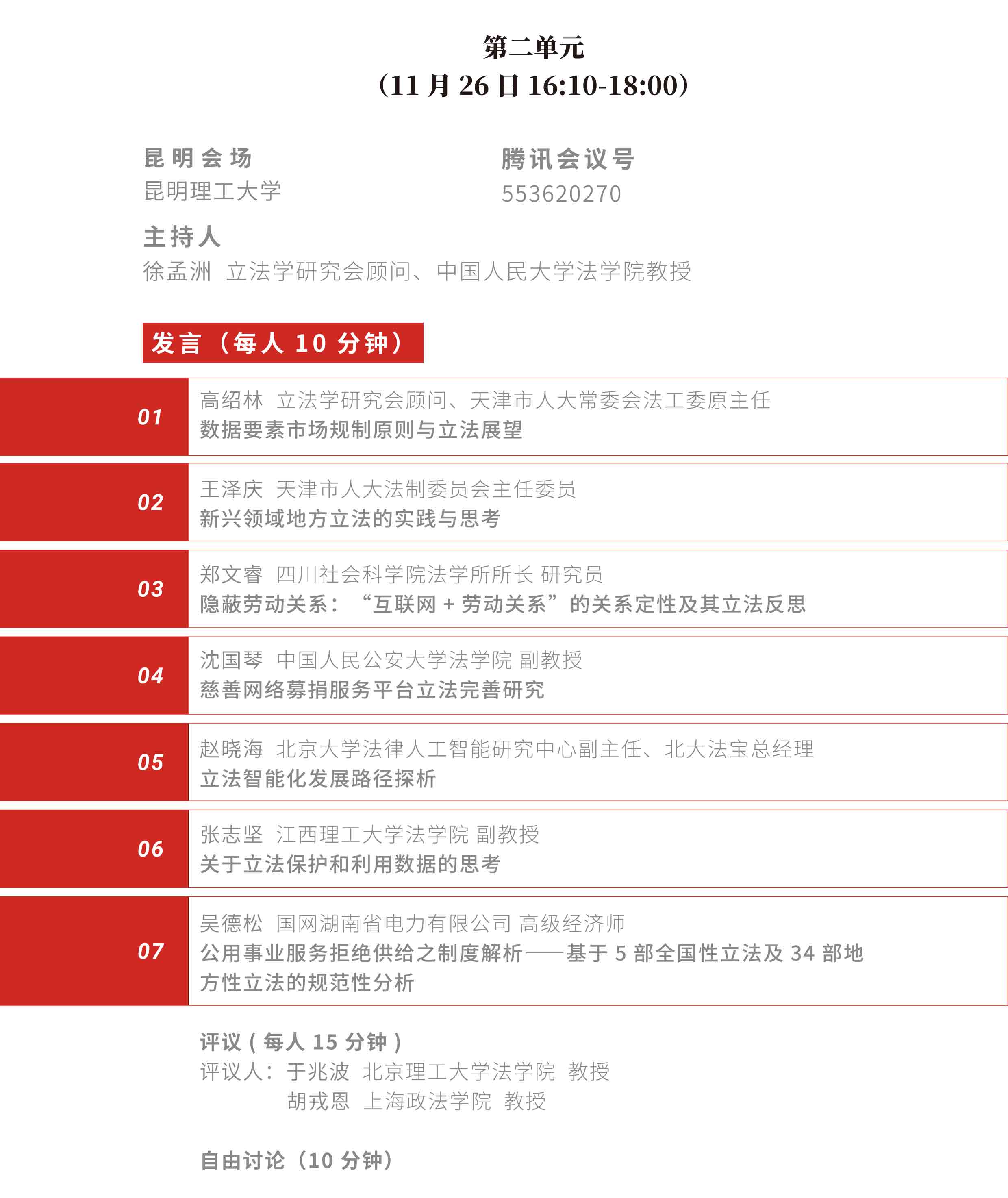 �Ї����W�������W�о���2022��W�g���-16.jpg